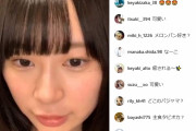 長沢菜々香「あららららら久しぶり」欅坂46寮で二人部屋の相方だった志田愛佳、なーこインスタライブに降臨
