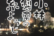 水曜どうでしょう「出演者素人同然です。スタッフ出しゃばります。見るからに予算少ないです」