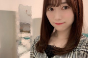 【欅坂46】守屋麗奈ちゃんメンバーと会った写真誰もアップしない理由・・・