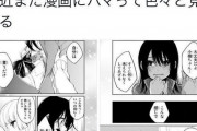 【画像】ツイッターで漫画の名前を聞いた結果ｗｗｗｗｗ