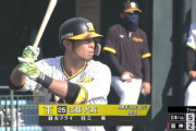江越大賀さん、対外試合で3打数2コンタクト1三振