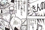 【画像】コロコロ「ポケモンの漫画？どうせ売れねえからテキトーでいいや！」→結果