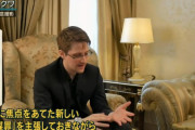 【3年前のスレ】元CIAのスノーデンが伝える日本の現状がヤバ過ぎると話題にｗｗｗｗｗｗｗｗｗｗｗｗｗｗｗｗｗｗｗｗｗｗｗｗｗｗｗｗｗ