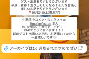 なんかあゆみんが若返っている気がするぞ