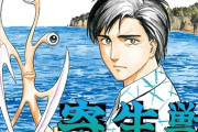 オタク「絵を描かない人は“この作者絵が下手！”とか評価がおかしい。鳥山明が上手いって分からない。描かないから」