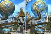 【FF14】7.0グラアプデ後のエーテライト、透明感がすごく綺麗に → 水晶公のあの部分も綺麗になるんじゃないかと予想するヒカセンたちｗｗｗｗｗ