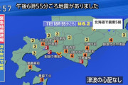 【速報】 北海道で震度5弱の地震　関東まで揺れる