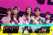 みんな可愛すぎるwww『CDTVライブ!ライブ!』OPに山下、梅澤、遠藤、久保、与田が登場！！！【乃木坂46】