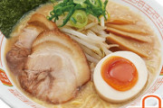 王将のラーメンをなめてると普通にうまい