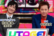 【東京五輪】TBS、サッカー女子決勝の放送中止決定　「UTAGE！」4時間特番があるため放映権を放棄…男子3位決定戦はEテレでの中継に変更