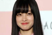 【速報】橋本環奈さん、妊娠か