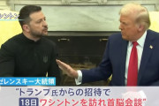 トランプ米大統領「停戦ではなく平和協定を」…18日にゼレンスキー大統領と会談へ！
