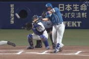 木下不在の中日、アリエルに恩返しの逆転スリーラン浴びるｗｗｗ