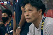 ◆画像◆シンガポール代表吉田達磨監督、心労？ゲッソリしてしまう