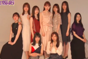 乃木坂46 二期生強い！