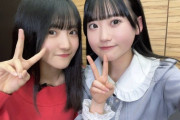 【STU48×AKB48】ほてちゃん、STU48 2.5期生とのツーショットをSNSに載せる🥰【#布袋百椛 #岡田あずみ #岡村梨央 #久留島優果 #諸葛望愛】