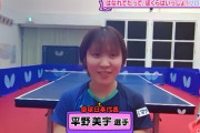 【乃木坂46時間TV】平野美宇選手が登場‼西野七瀬から賀喜遥香に推し変した模様！！！！
