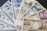 【議論】100年後の一万円札紙幣の肖像になってそうな人物ｗｗｗｗ
