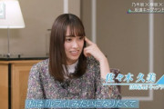 【日向坂46】メンバーがしんどい時にキャプテン佐々木久美がとった行動がこちら