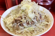 二郎系ラーメン店「うちはカスハラを受けた事はないですね」→ その理由が単純明快だったｗｗｗｗ