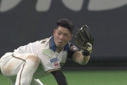 日ハム近藤、ファインプレー！！！