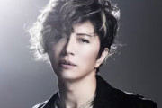 GACKTさん、30代まで異常性欲に悩んでいた「40過ぎて急に性欲落ちて、いろんな方に相談した」