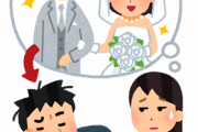 【衝撃】1億円で家を建てた大物YouTuber、結婚マウントにガチギレ…