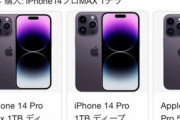 【悲報】キッズ「iPhone14、24万円かぁ。バイトして買います！」←これ異常だよなｗｗｗｗ