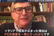 WHO「全世界の新型コロナウイルス感染の疑いのある患者全員を検査しろ！」イタリアと韓国「俺たちのように医療崩壊しても知らんぞ・・・」検査厨・鳩山由紀夫「韓国を見習え！！！」