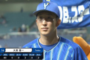 大貫晋一(28) 防御率2.40 8勝4敗 93.2回 QS率62.5%