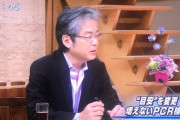 青木理「結局検査なんですよ。検査をすれば良いんです」TBSサンモニ相変わらずの検査推し