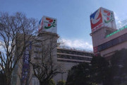 イトーヨーカドー福島、郡山、帯広で相次ぎ閉店　再来年までに33店舗閉鎖