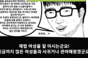 【画像】チー牛煽り、韓国にまで広まってしまう