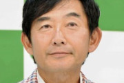 ＜石田純一＞アビガンで解熱、平熱に戻る