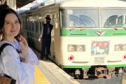市川紗椰が惜しむ１８５系『踊り子号』「東京駅から国鉄型車両が姿を消すなんて、信じられません」