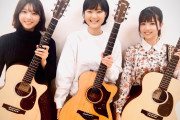 【日向坂46】富田鈴花×松田好花ギター弾き語りイベントにキリンジのギタリスト弓木英梨乃さんゲスト出演決定！