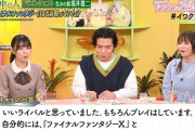 堀井雄二「FF10を初めて見たときには『FFの究極の完成形』だと思った」