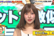 【朗報】吉岡里帆のそっくりさんが吉岡里帆よりも美人
