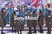 【欅坂46】欅新衣装の靴の値段ｗｗｗｗｗｗｗｗｗｗ