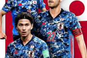 【カタールW杯】韓国反応：日本はスペイン、ドイツと「死の組」！韓国は無難な組