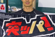 ロッテ唐川が今後の野球人生を真剣に考えるようになってFA行使検討って