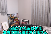 日直島田さん「病気じゃない、闇の力動いてない、アンチのプレッシャーに負けてない」と様々な推測を否定