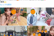 元HKTメンバーがHKTヲタの結婚式に参列ｗｗｗｗｗｗｗｗｗｗｗｗｗｗｗｗｗ