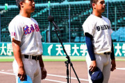 甲子園交流試合が開幕　第1試合の主将2人が選手宣誓