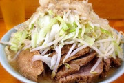 オススメのラーメン二郎の店ｗｗｗｗｗｗｗｗｗｗ