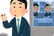 【急募】タバコ休憩が許されてスマホ休憩が許されない理由……