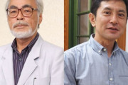 【朗報】宮崎吾朗さん、ジブリ新作アニメで監督として復活する模様wwww