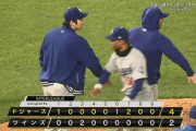 ２本の二塁打＋今季３号！ 大谷翔平の活躍でドジャースが敵地でツインズに逆転勝利。連敗免れる