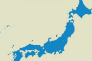 一番災害が少ない都道府県ってどこだ？