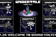 【SDVX】(22/07/28)「UNDERTALE」の楽曲が追加！ 「Finale / フィナーレ」「Death by Glamour / 華麗なる死闘」等、5曲が登場！！